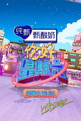 春山可望热播电视剧全集