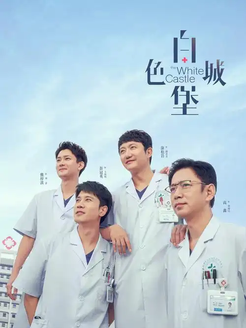 北纬四十度历史剧全集在线